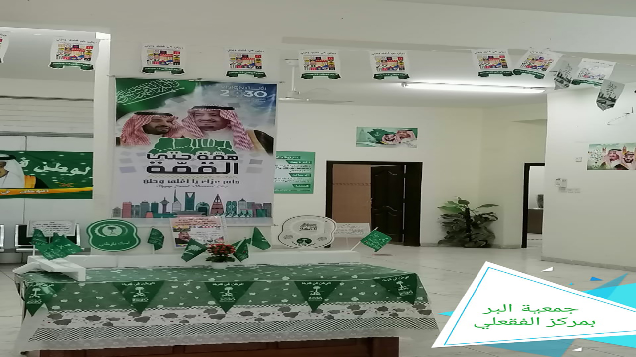 صور خاصة بالجمعية