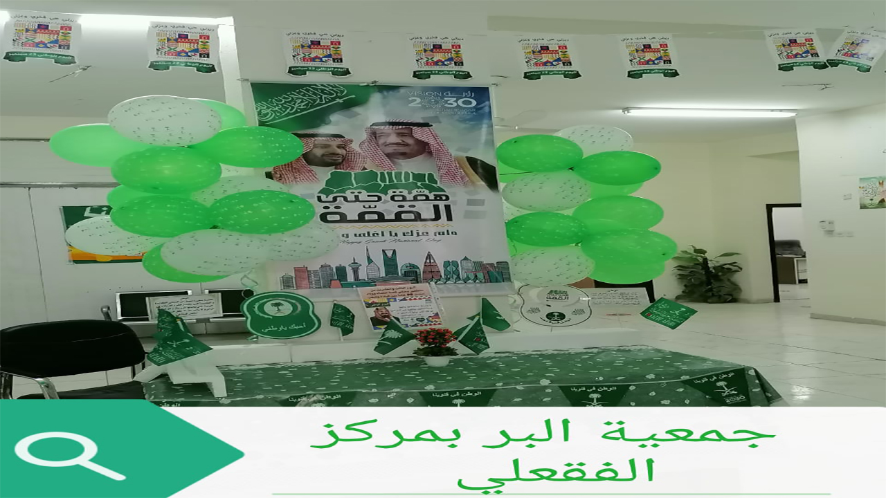 صور خاصة بالجمعية