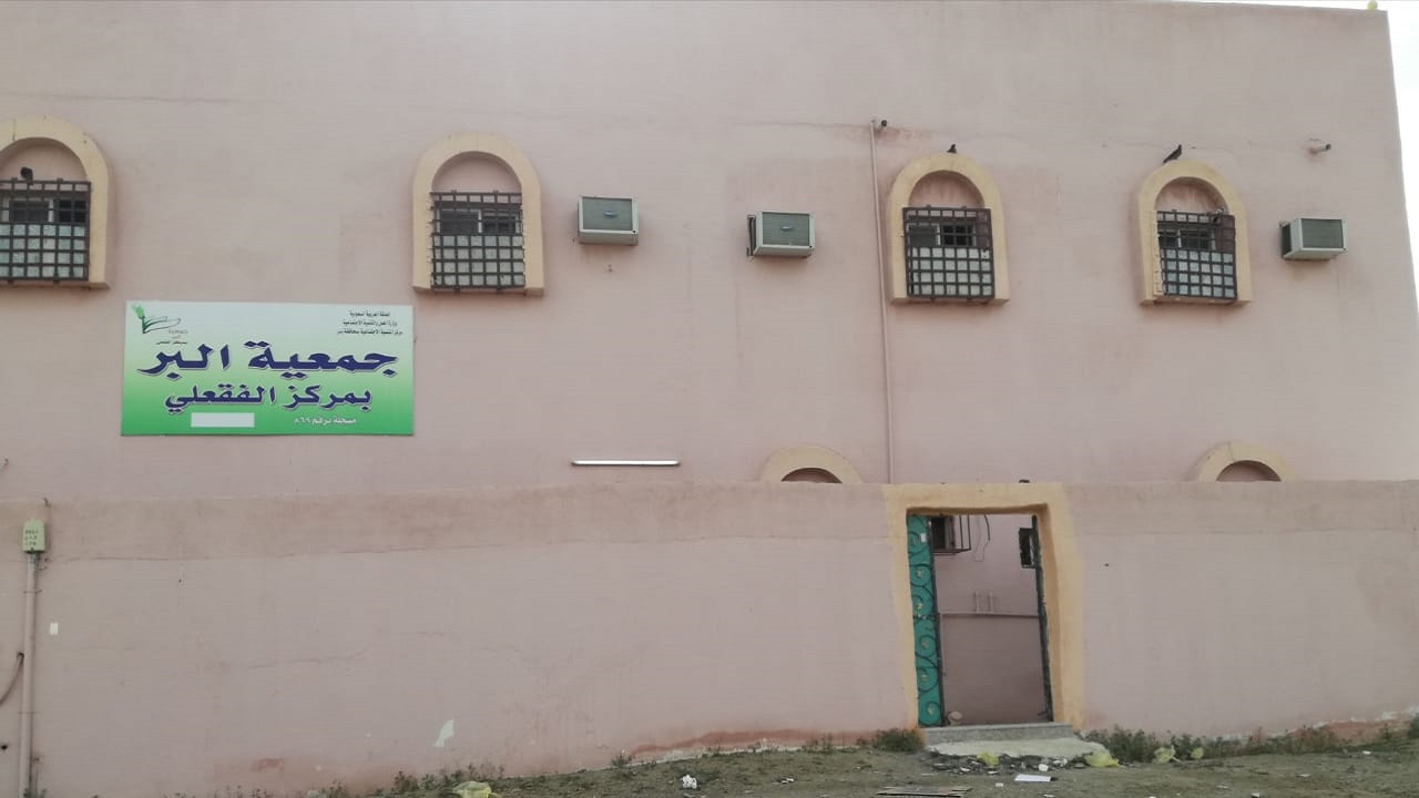 صور خاصة بالجمعية