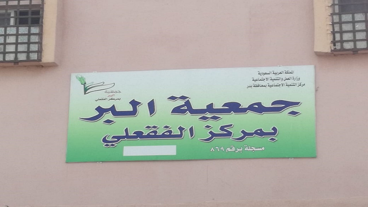 صور خاصة بالجمعية